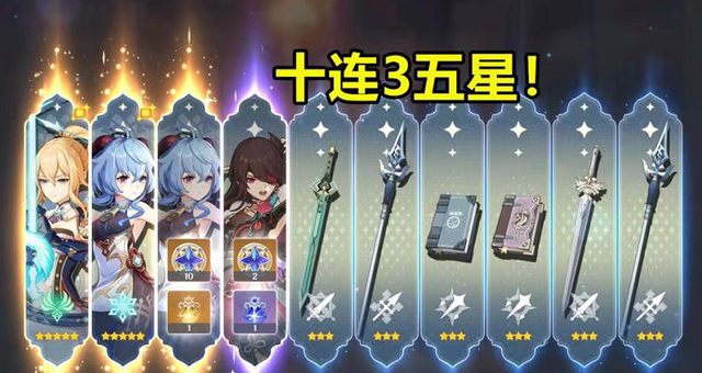 原神新手抽什么五星角色原神抽五星角色攻略一览