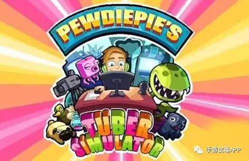 模拟养成游戏《PewDiePie主播模拟器》手把手教你做主播