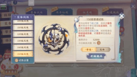 东方玄幻MMORPG手游《玄中记》玩法内容大起底