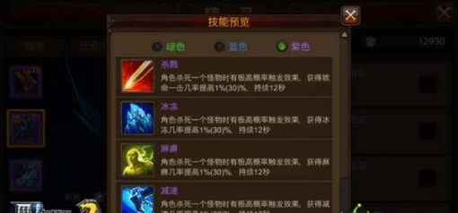 手游《全民奇迹MU》RPG玩法挑战更具热血性