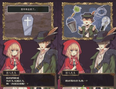 《小红帽-逃离黑暗森林》是童话风的休闲解密游戏!