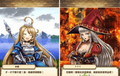 日本RPG游戏《百龙姬物语》登陆 Android 平台