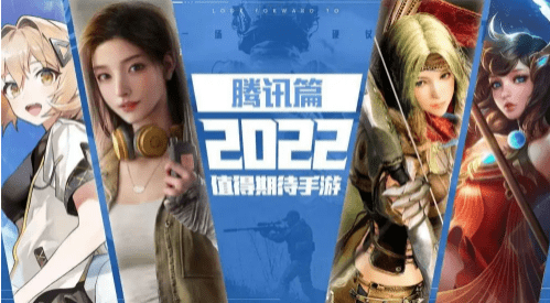 2022年最新游戏