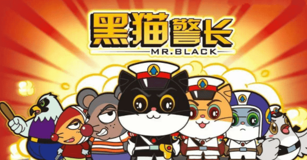 《黑猫警长联盟》爷青毁！这波贩卖经典情怀IP太失败