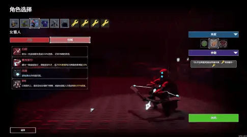 雨中冒险2角色如何解锁,雨中冒险2角色解锁攻略来了