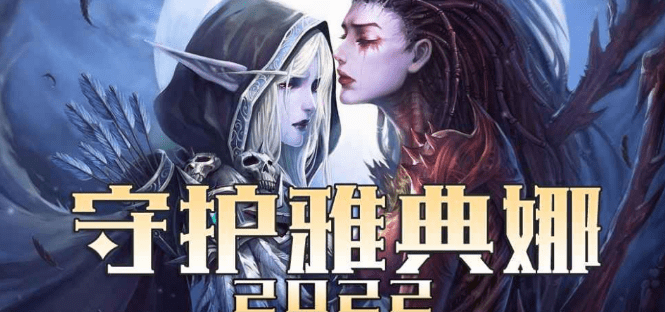 dota2守卫雅典娜哪个英雄最厉害-dota2守卫雅典娜最强英雄攻略