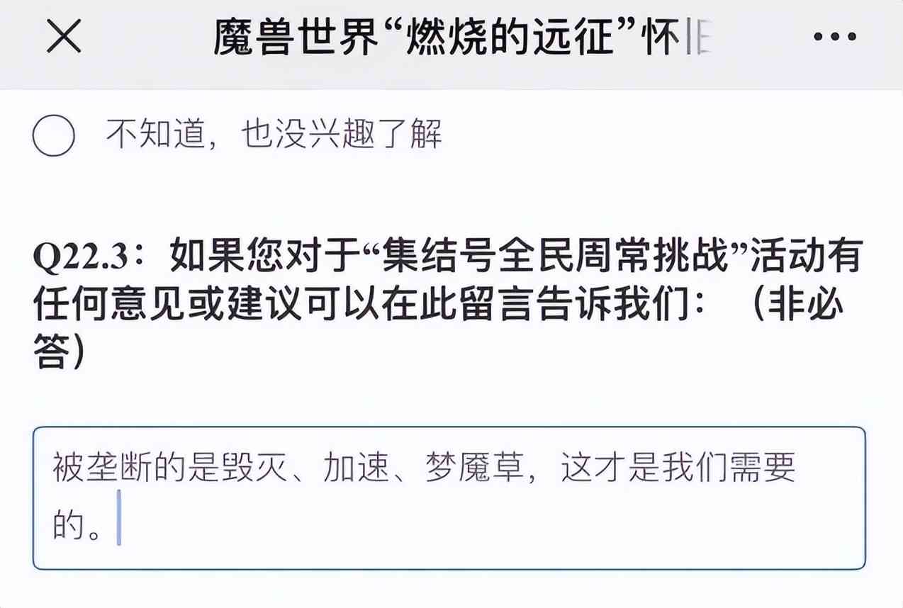 击杀sw老1就送40瓶药水今日wowtbc怀旧服对外开放1周年纪念日,官方网