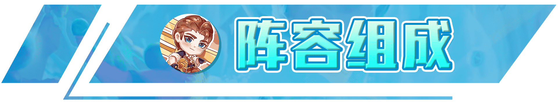 云顶之弈龙拳怎么玩-云顶之弈s7龙拳归来平推一切