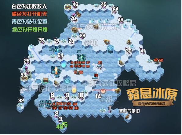 剑与远征霜息冰原怎么过-霜息冰原路线通关攻略心得