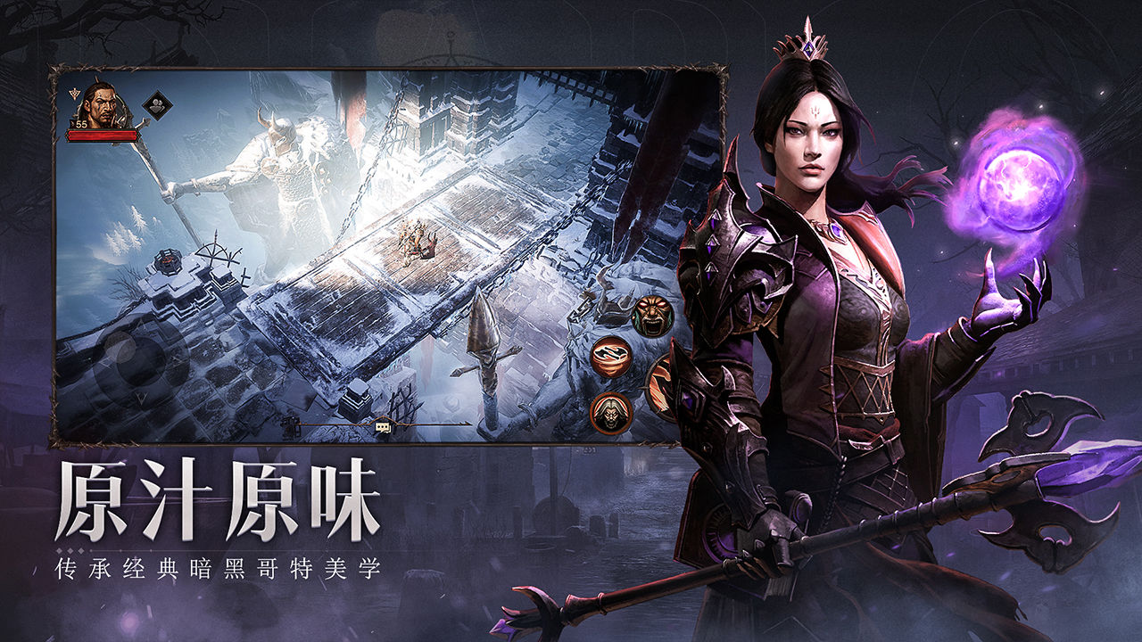 暗黑破坏神不朽遗物任务怎么完成 亲测遗物任务攻略