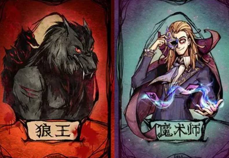 狼人杀魔术师怎么玩-魔术师玩法技巧攻略详解