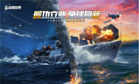 战舰世界哪个系的战舰好-盘点各系优缺点最全分析