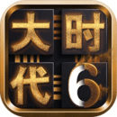 三国大时代6官方版-三国大时代6最新安卓