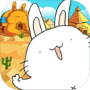 胖兔文明官方版下载-胖兔文明最新安卓手游