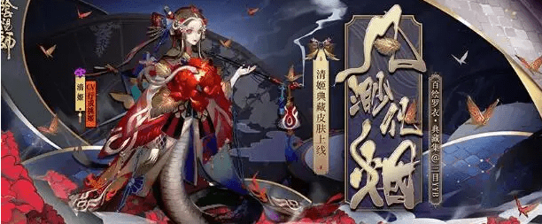 阴阳师正式服更新公告-2022.7.13正式服更新内容一览