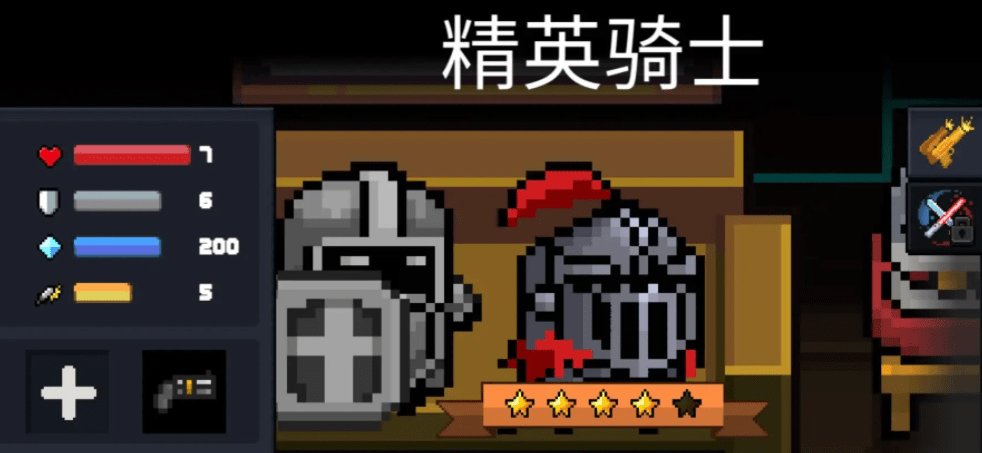 元气骑士哪个氪金角色厉害-盘点推荐最强氪金角色大全