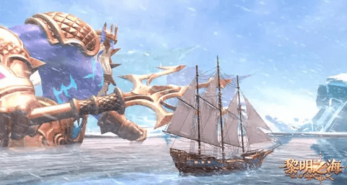 黎明之海海域霸主奖励有哪些-详解超高奖励海域霸主攻略