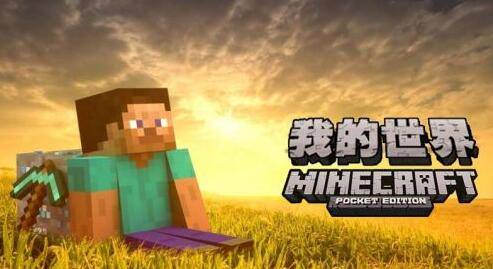 我的世界饱食度和饥饿度有什么区别-详解机制饥饿值与饱食度