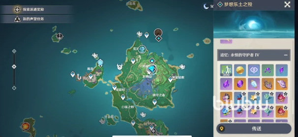 原神如何打雷电将军-学会这些技巧击败雷电将军轻而易举