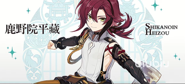 原神要不要培养鹿野院平藏-了解了鹿野院平藏才能更好的培养