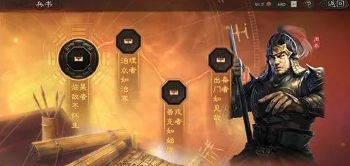 三国志战略版怎么玩陆逊-小编教你组成陆逊的完美阵容