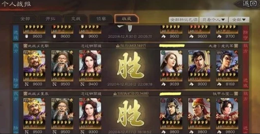 三国志战略版怎么玩平民群弓-资深玩家推荐的平民群弓黑科技玩法