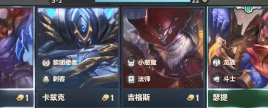 金铲铲之战s7龙族运营思路-一看就会学会的龙族运营思路教学