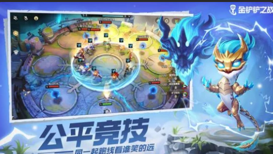 金铲铲之战怎么选择刺客阵容-学会这3套刺客阵容让你轻松吃鸡