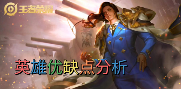 王者荣耀法师火神周瑜怎么玩-学会控火小技巧让周瑜伤害更高