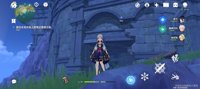 原神前往水池中岛上的笔记遗留之处怎么过