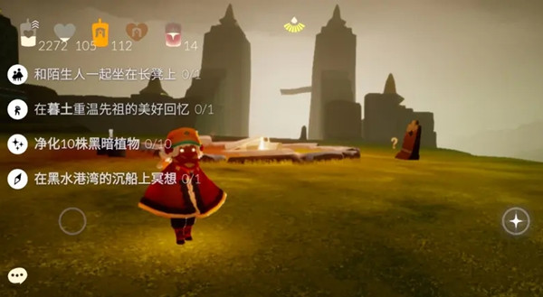 光遇7.20每日任务怎么完成-4步带你快速完成7.20每日任务