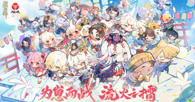 阴阳师为崽而战是什么活动-2022为崽而战流火之擂活动介绍