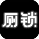 厕锁官方版下载-厕锁最新安卓版v1.0(