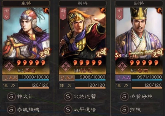 三国志战略版肉弓怎么玩才厉害-战功收割机肉弓玩法教学