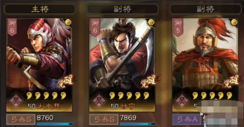 三国志战略版锦帆军吴弓如何搭配-锦帆军吴弓搭配思路教学