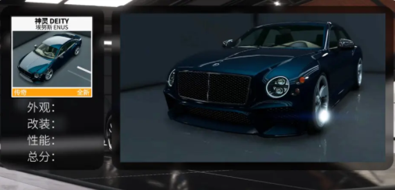 地平线5神灵新车攻略大全-神灵新车详细解析