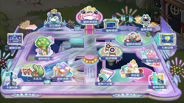 奥比岛手游花云挑战怎么玩-花云挑战游戏规则介绍