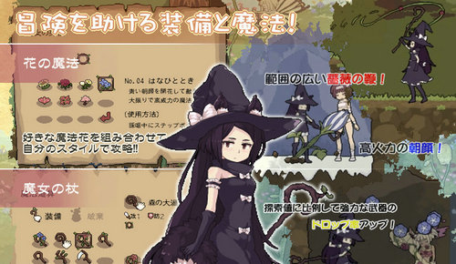 花之魔女最新版下载-2022花之魔女安卓V5.0.5免费安装