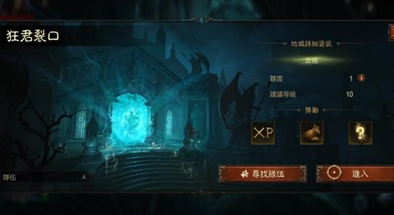 暗黑破坏神不朽李奥瑞克王的武器获取方法攻略