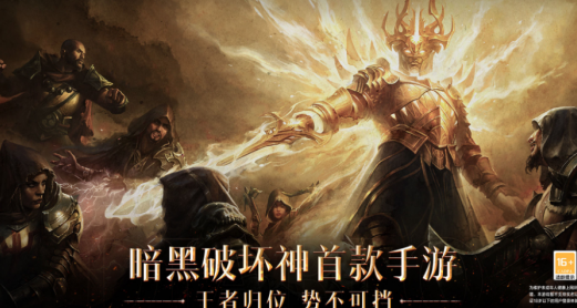 暗黑破坏神不朽提升战斗等级增伤规则一览