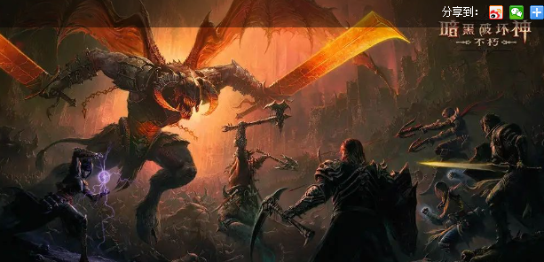 暗黑破坏神不朽圣教军技能搭配攻略及介绍一览