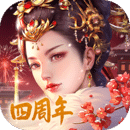 宫廷计手游无限元宝版-宫廷计手游最新版下载v1.4.9