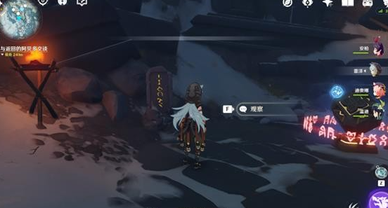 原神雪葬的星银怎么获得-雪葬的星银获取方法一览