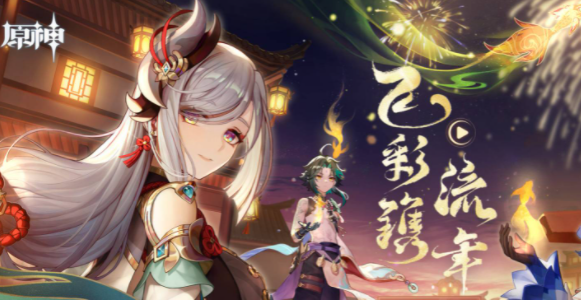 原神叩访仙府任务怎么做-叩访仙府任务详细流程分享