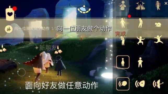 光遇7月27日任务怎么做-7.27每日任务及大蜡烛位置攻略