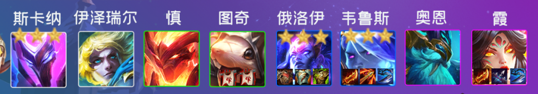 云顶之弈s7上分最稳阵容-T0级星界斗射阵容上限高屠龙快