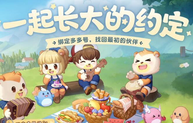 奥比岛表情怎么得2022-爱心眼飞吻表情获取方法介绍