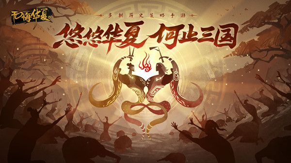 无悔华夏渔樵问答7.27-最新一天渔樵问答环节答案分析