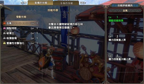 怪物猎人崛起盾斧超解伤害怎么提升-盾斧配装技巧分享