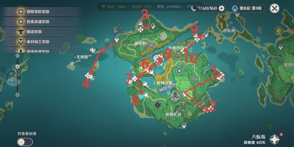 原神稻妻地区十把雷剑在哪里-雷剑位置分布一览